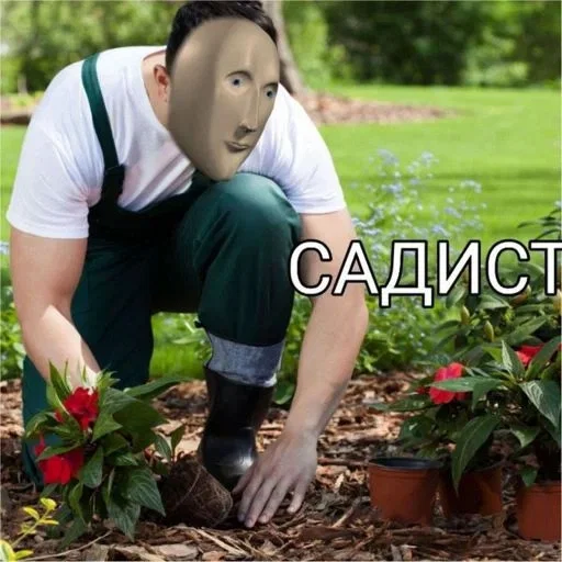 Манга Господин Улитка - Глава 97 Страница 23