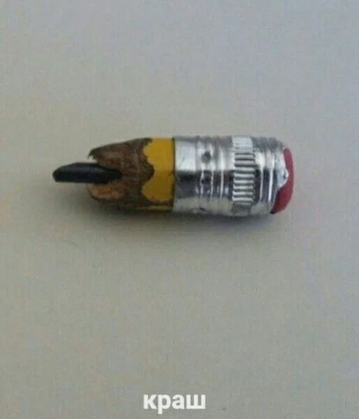 Манга Господин Улитка - Глава 94 Страница 5