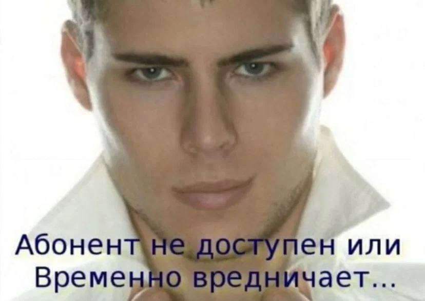 Манга Господин Улитка - Глава 92 Страница 14