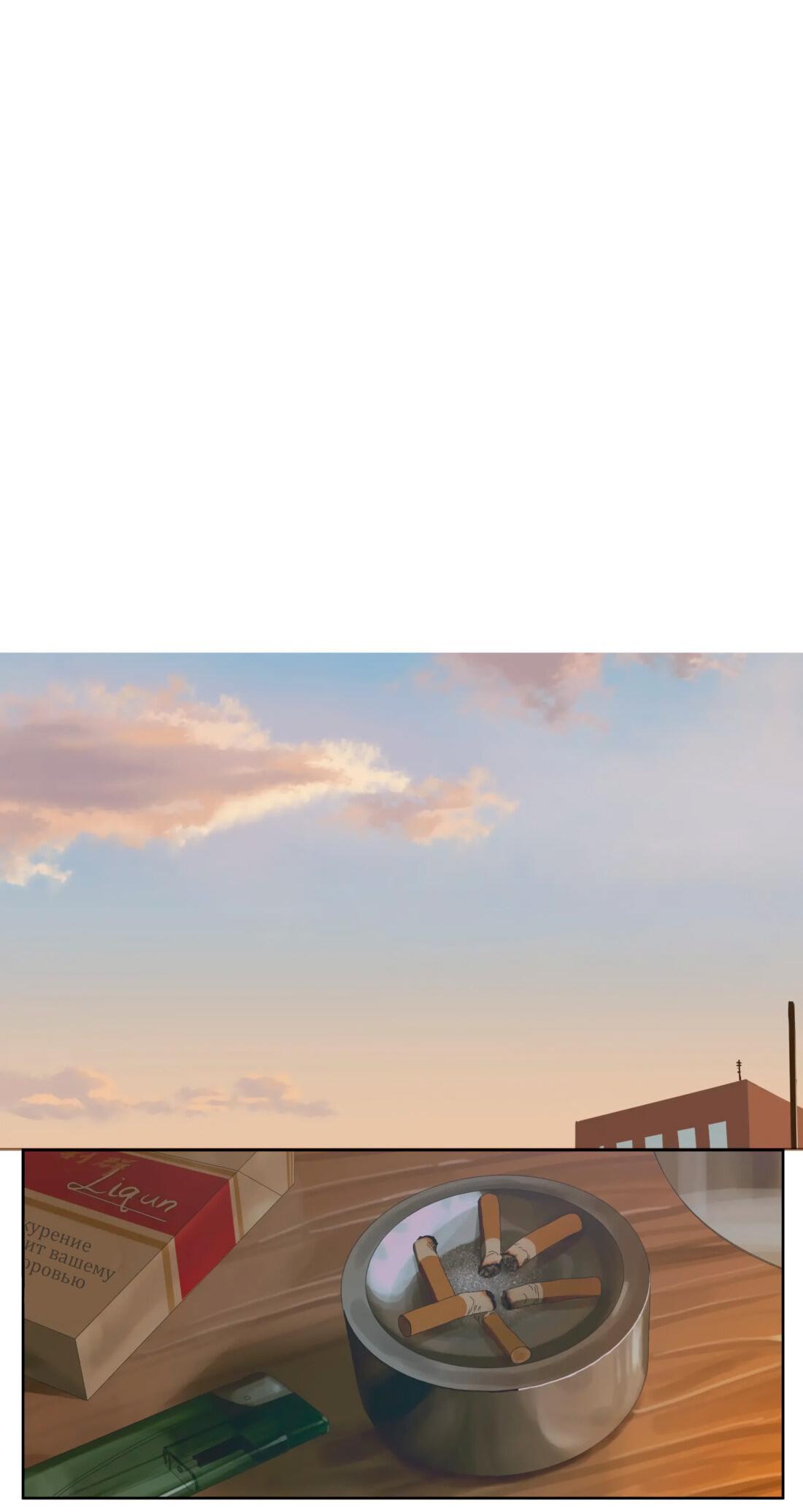 Манга Господин Улитка - Глава 92 Страница 9