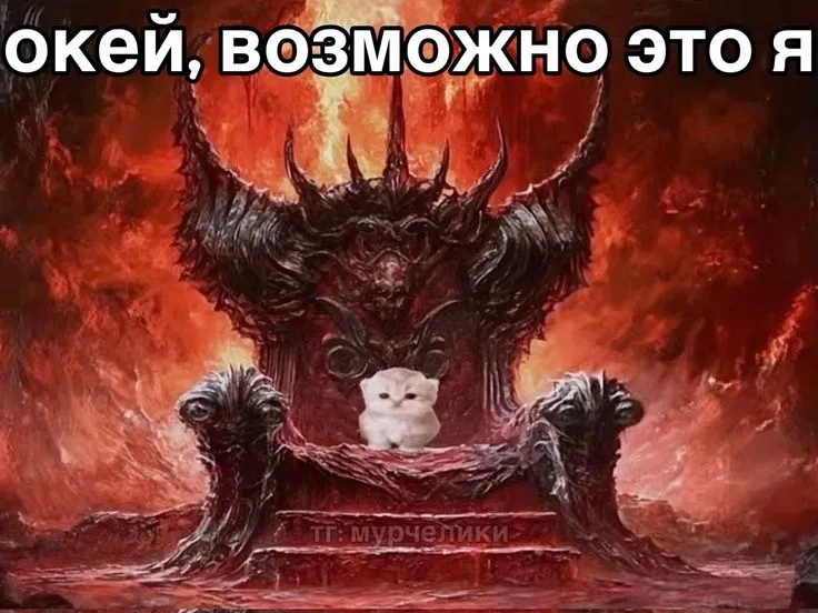 Манга Господин Улитка - Глава 80 Страница 6