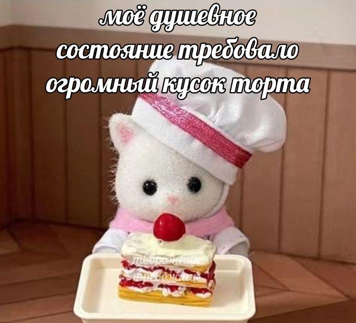 Манга Господин Улитка - Глава 74 Страница 4