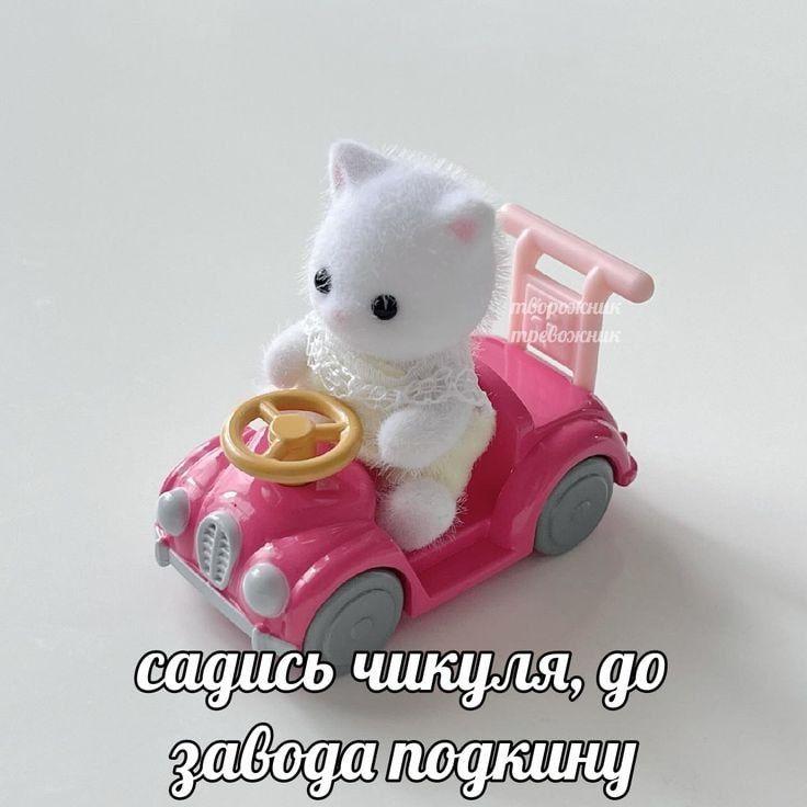 Манга Господин Улитка - Глава 73 Страница 13