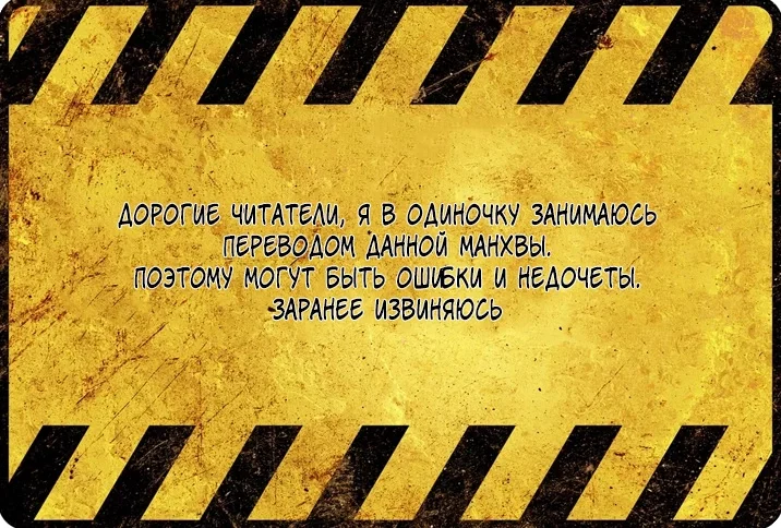 Манга Серебряный король преисподней - Глава 93 Страница 56