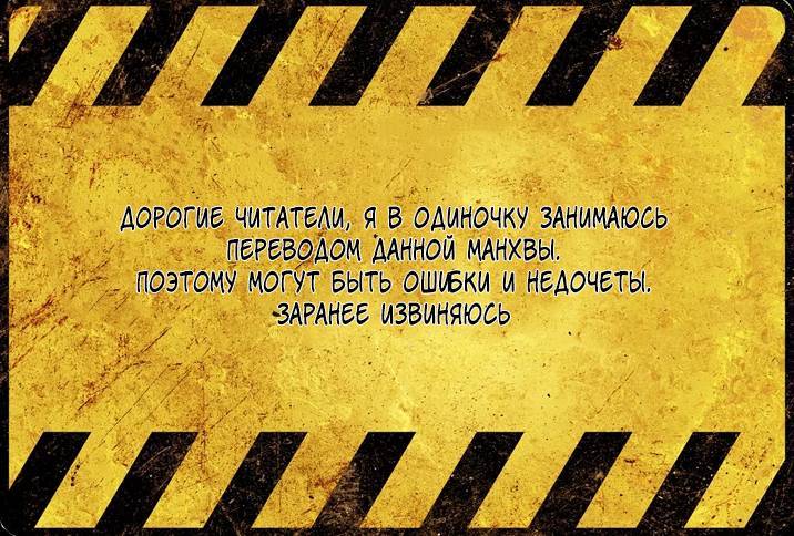 Манга Серебряный король преисподней - Глава 94 Страница 64