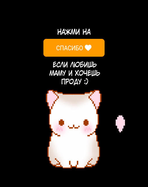 Манга Парень, сгоревший в адском пламени, становится самым сильным посланником огня - Глава 24 Страница 13