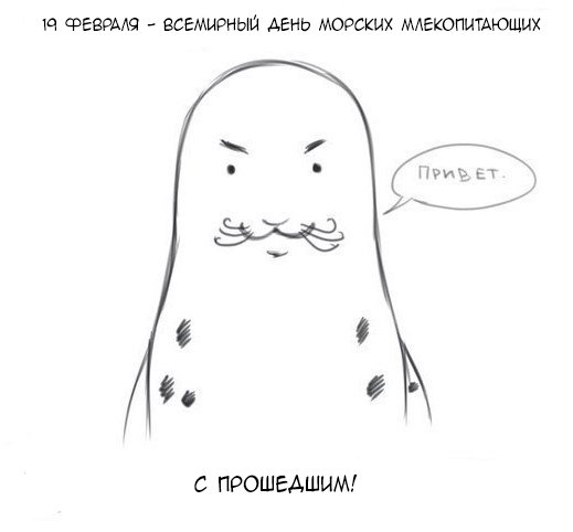 Манга Небесный союз - Глава 50 Страница 1