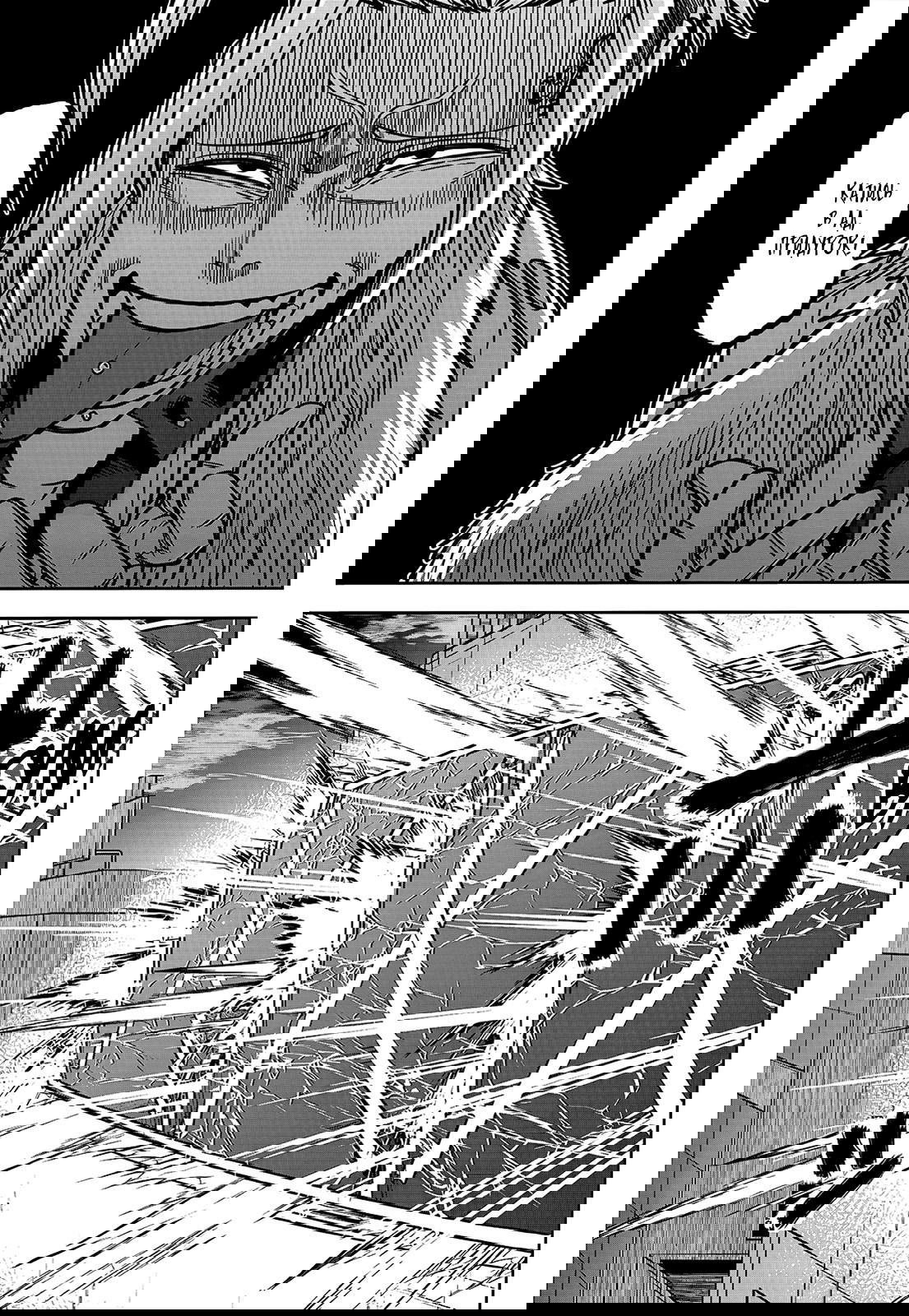 Манга Тёмный демон Момоген - Глава 64 Страница 17