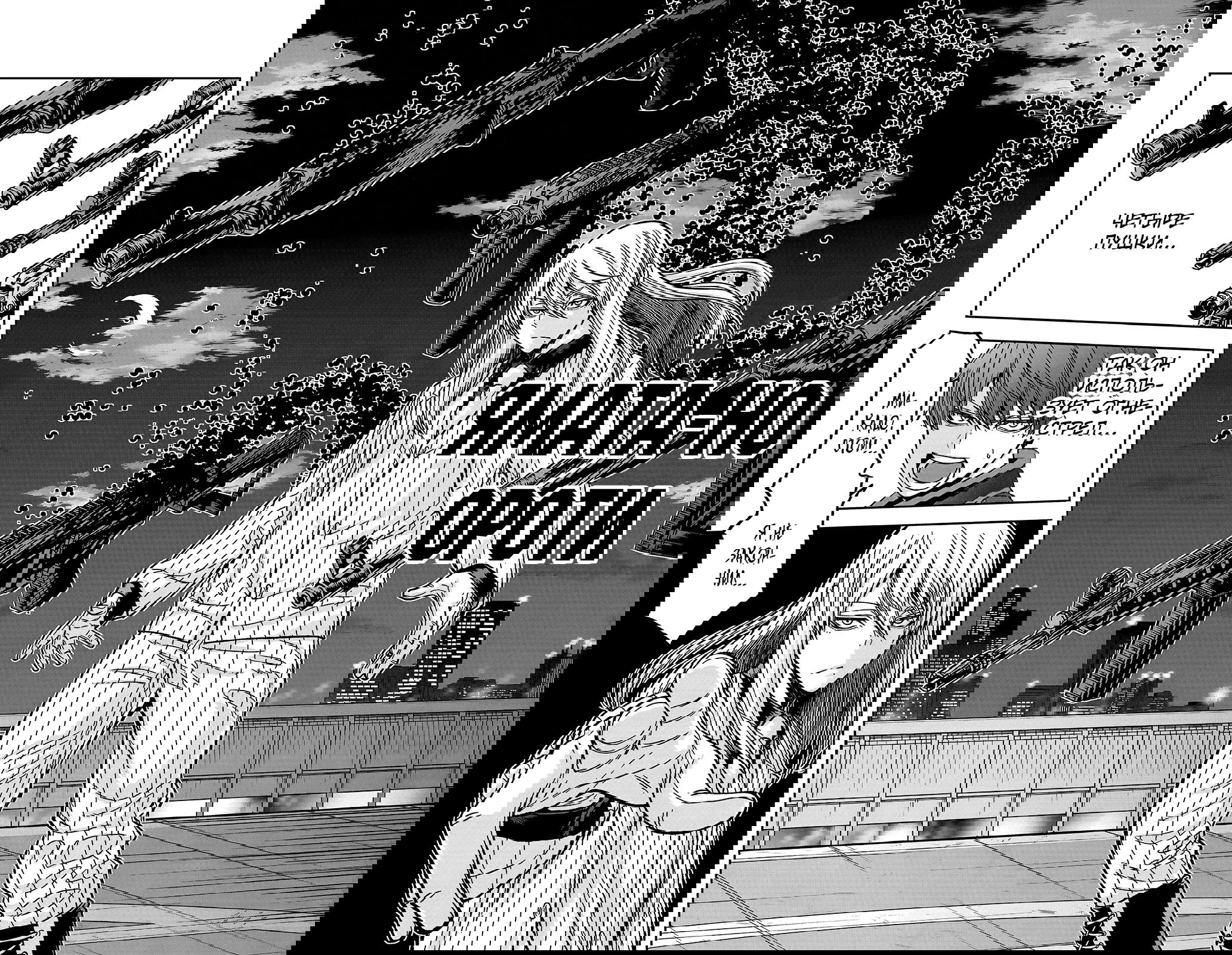 Манга Тёмный демон Момоген - Глава 65 Страница 9