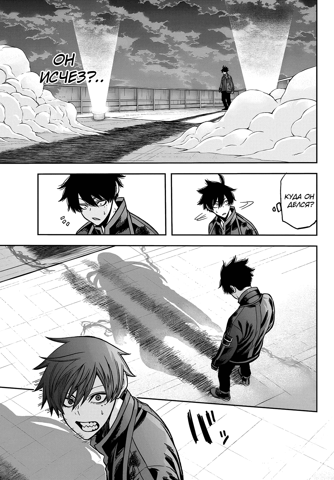 Манга Тёмный демон Момоген - Глава 66 Страница 15