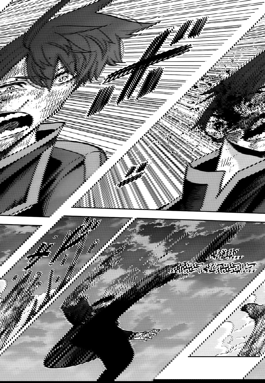 Манга Тёмный демон Момоген - Глава 67 Страница 19