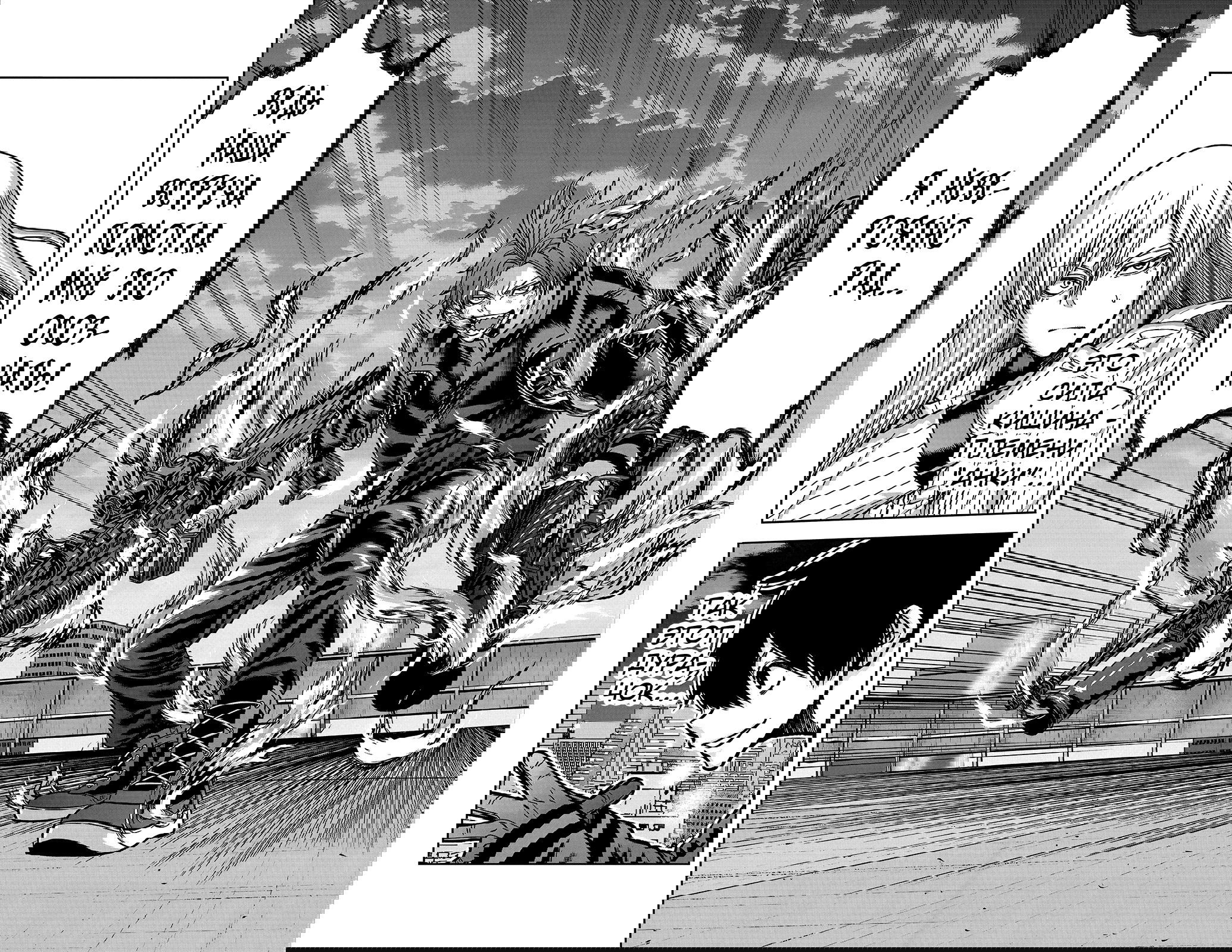 Манга Тёмный демон Момоген - Глава 68 Страница 9