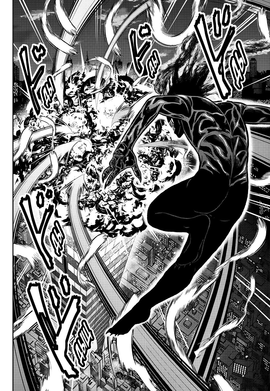 Манга Тёмный демон Момоген - Глава 70 Страница 14