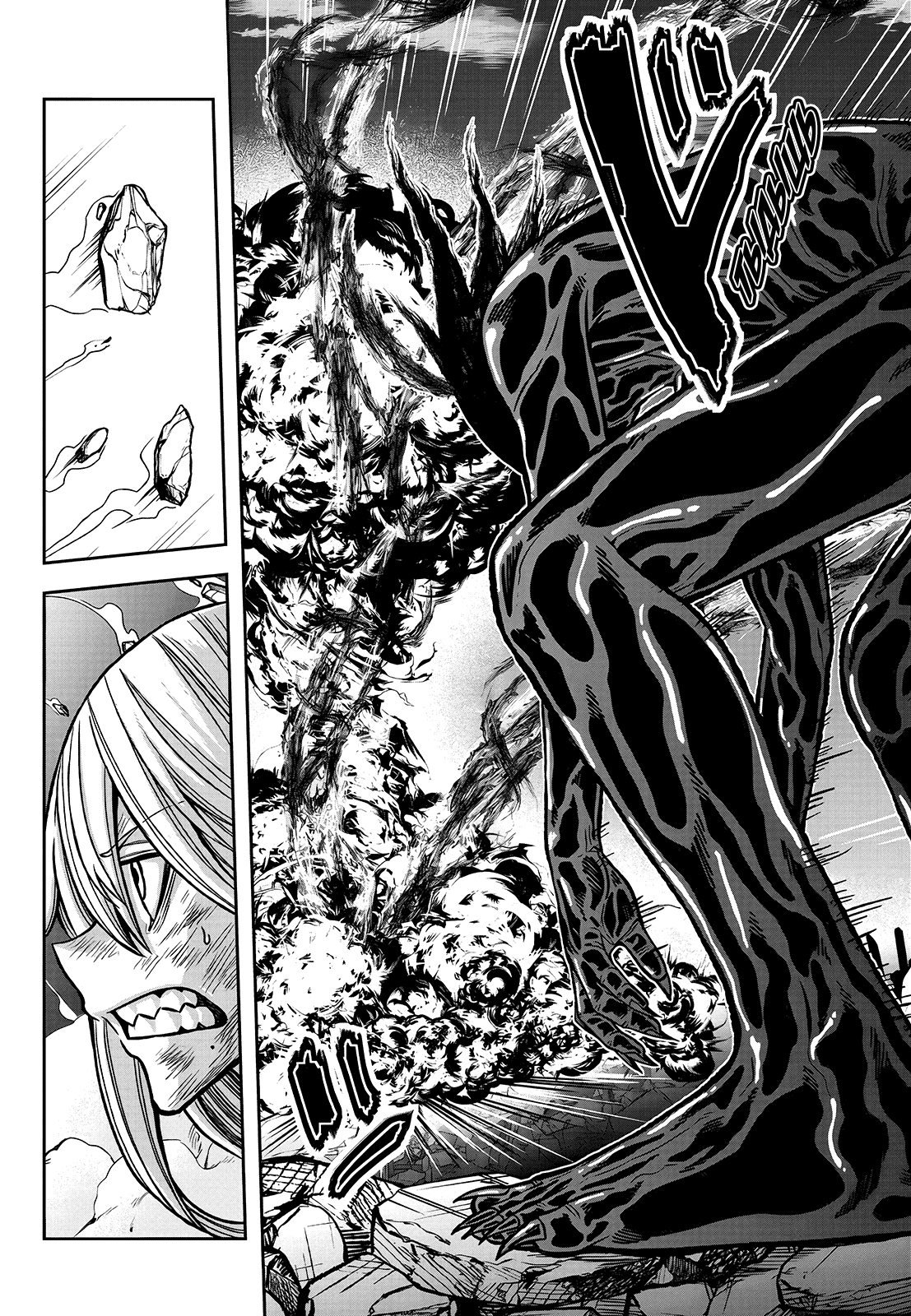 Манга Тёмный демон Момоген - Глава 72 Страница 6