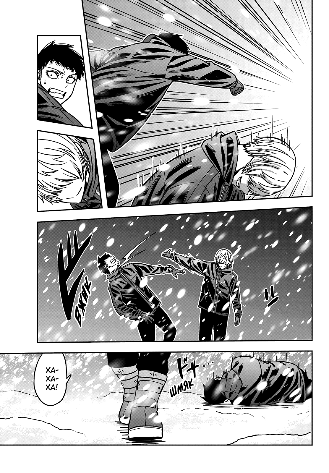 Манга Тёмный демон Момоген - Глава 78 Страница 19