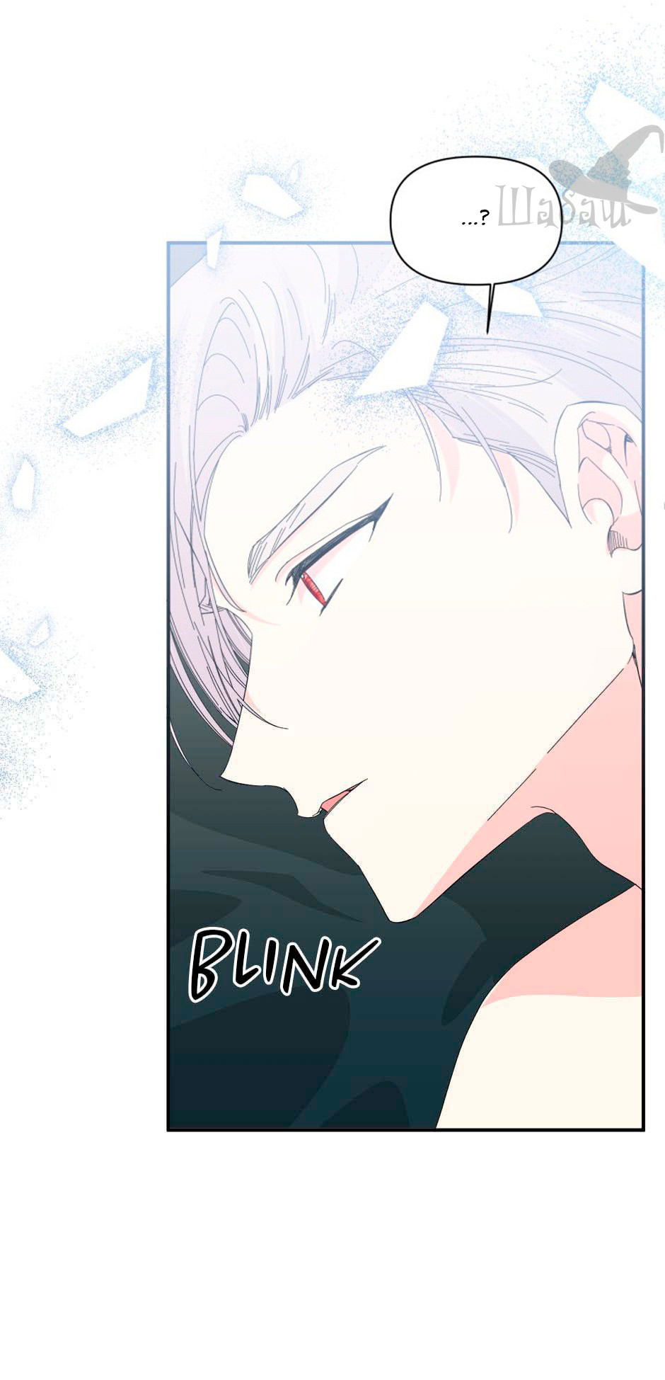 Манга Счастливый финал для злодейки - Глава 93 Страница 66