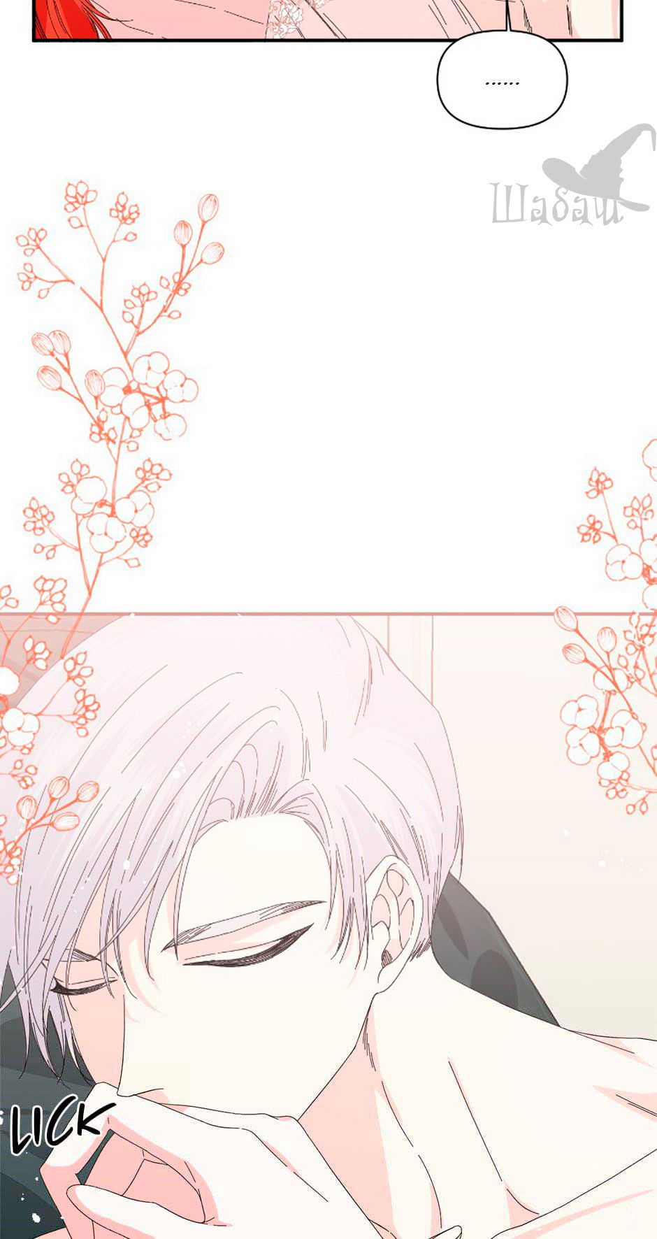 Манга Счастливый финал для злодейки - Глава 93 Страница 35