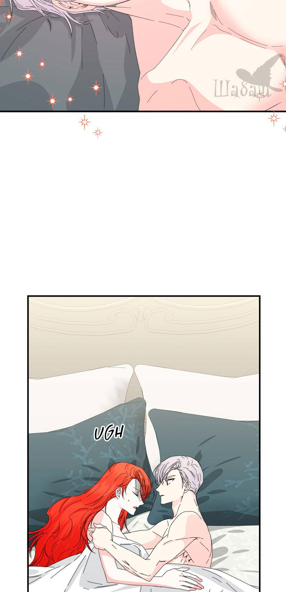 Манга Счастливый финал для злодейки - Глава 93 Страница 32