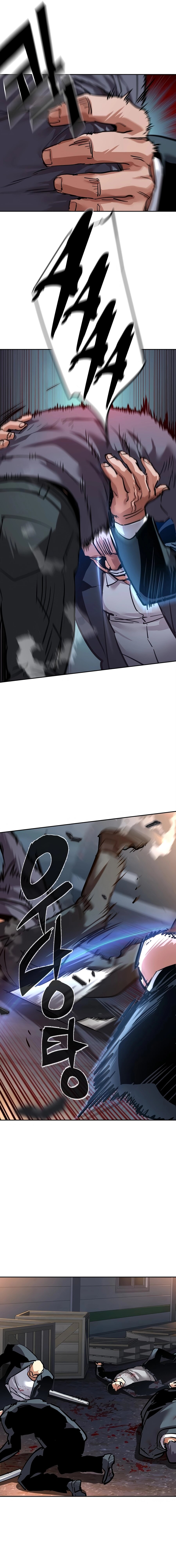 Манга Прирожденный наёмник - Глава 261 Страница 7