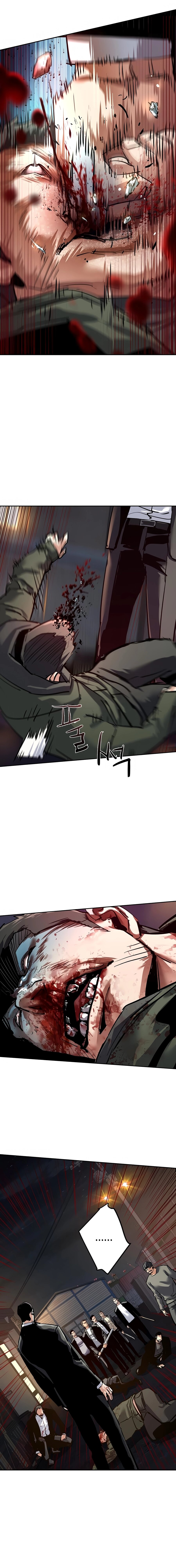 Манга Прирожденный наёмник - Глава 261 Страница 13