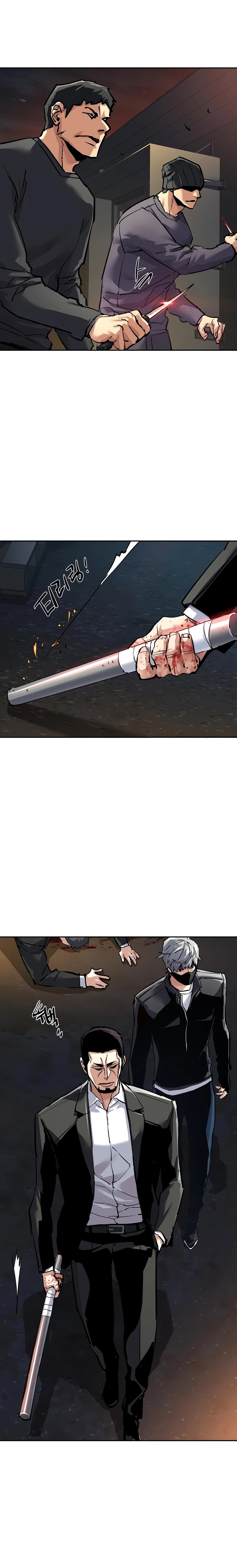 Манга Прирожденный наёмник - Глава 261 Страница 17