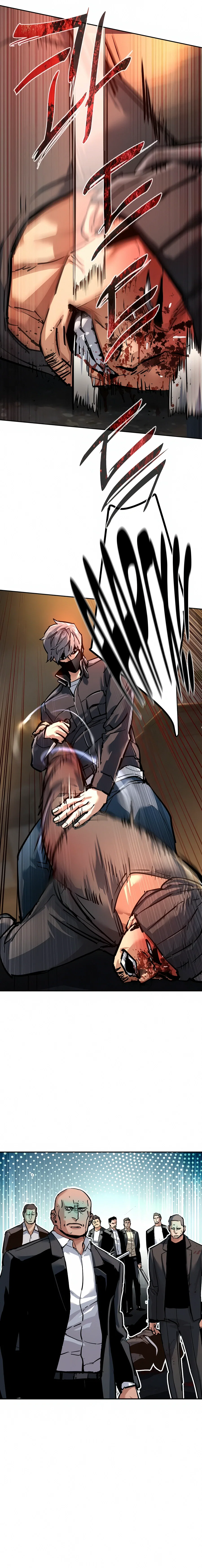 Манга Прирожденный наёмник - Глава 262 Страница 19