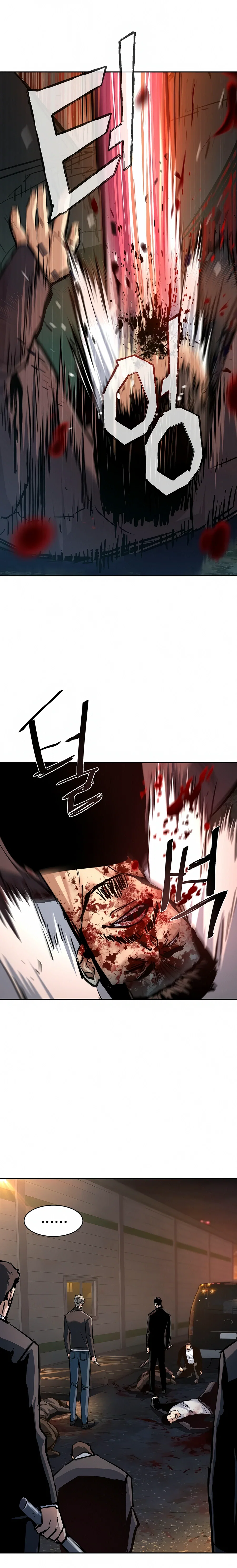 Манга Прирожденный наёмник - Глава 262 Страница 12