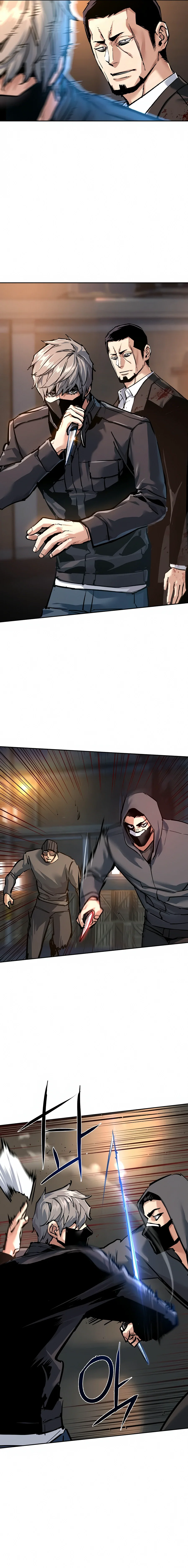 Манга Прирожденный наёмник - Глава 262 Страница 15