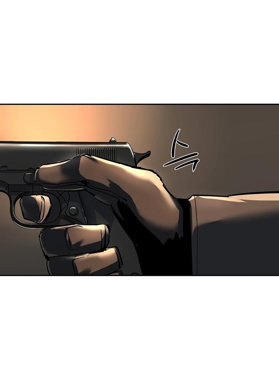 Манга Прирожденный наёмник - Глава 263 Страница 13