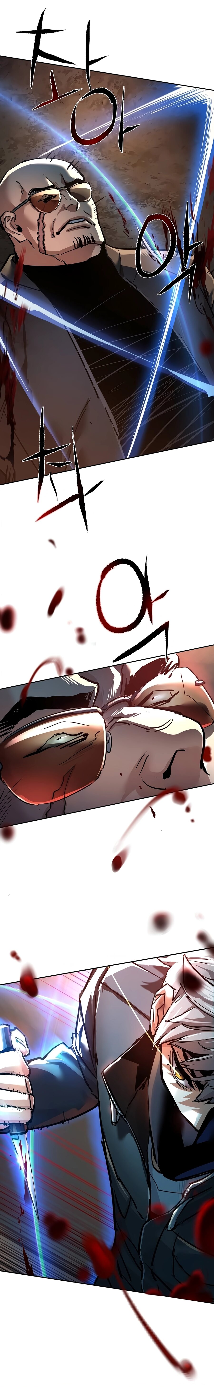 Манга Прирожденный наёмник - Глава 263 Страница 23