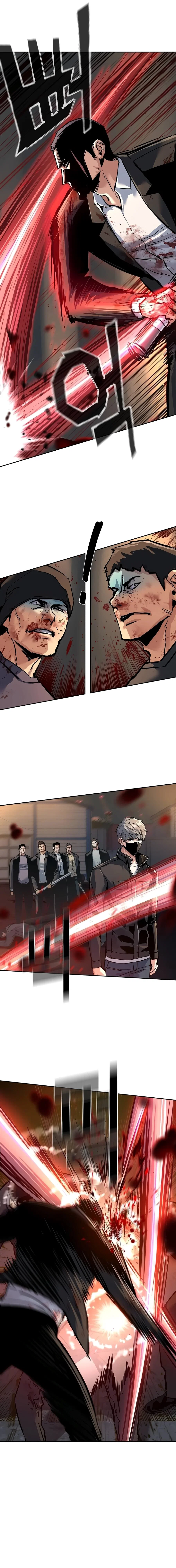 Манга Прирожденный наёмник - Глава 263 Страница 3