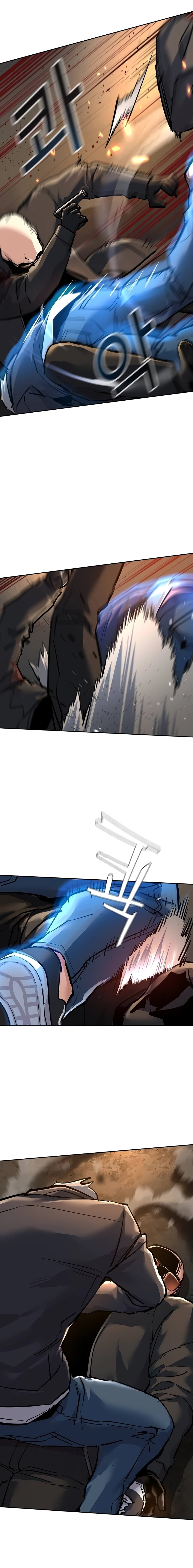 Манга Прирожденный наёмник - Глава 263 Страница 21