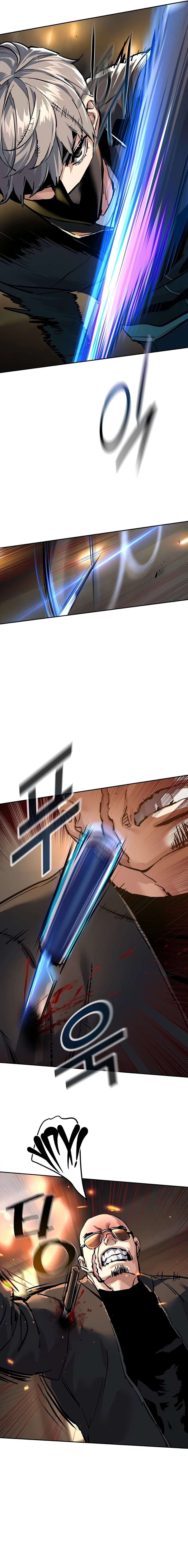 Манга Прирожденный наёмник - Глава 263 Страница 20