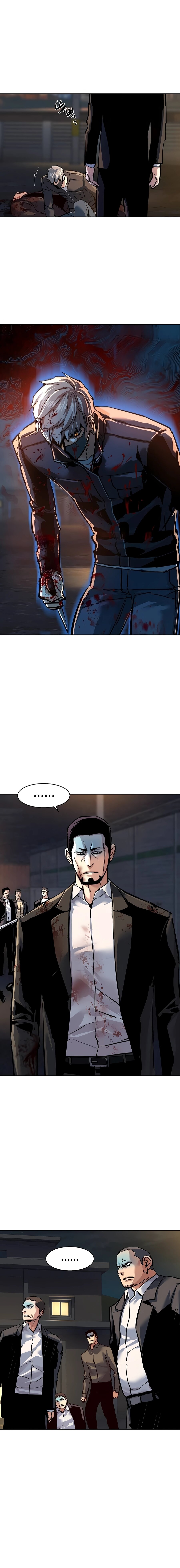 Манга Прирожденный наёмник - Глава 263 Страница 26