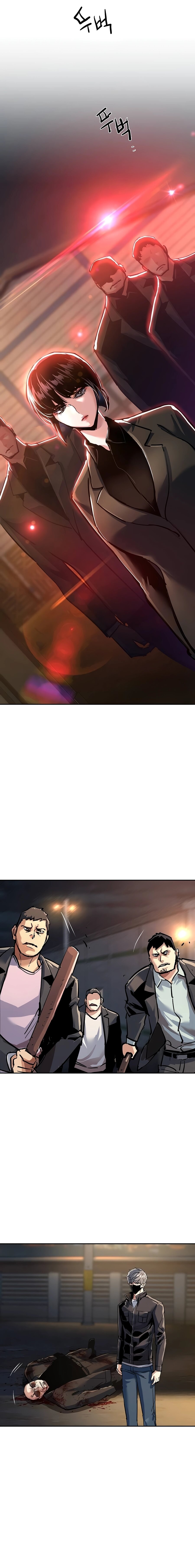 Манга Прирожденный наёмник - Глава 263 Страница 29