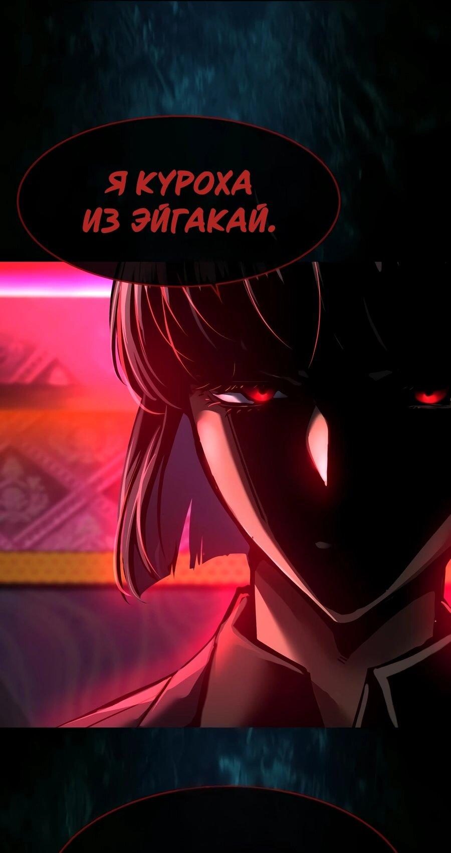 Манга Прирожденный наёмник - Глава 264 Страница 3