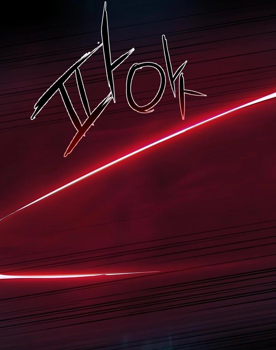 Манга Прирожденный наёмник - Глава 264 Страница 6