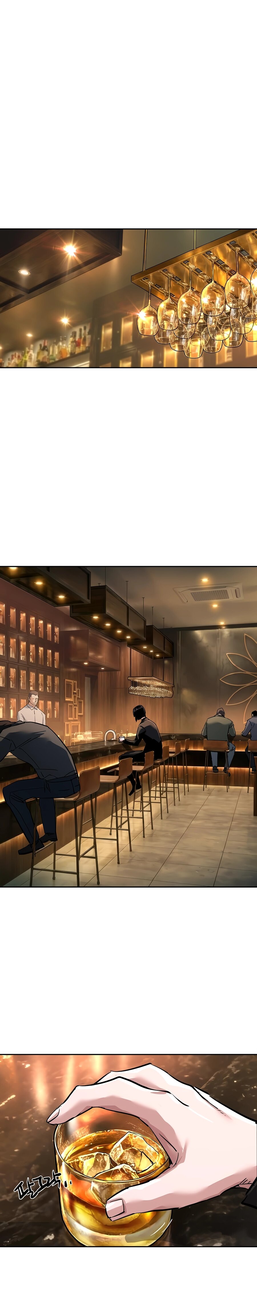 Манга Прирожденный наёмник - Глава 265 Страница 6