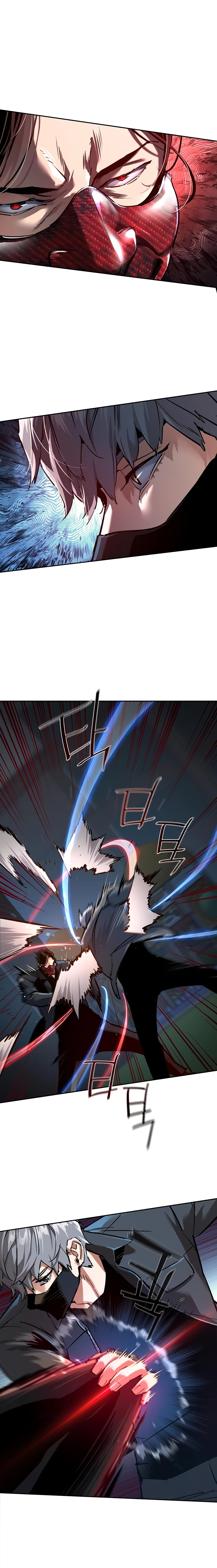 Манга Прирожденный наёмник - Глава 266 Страница 21