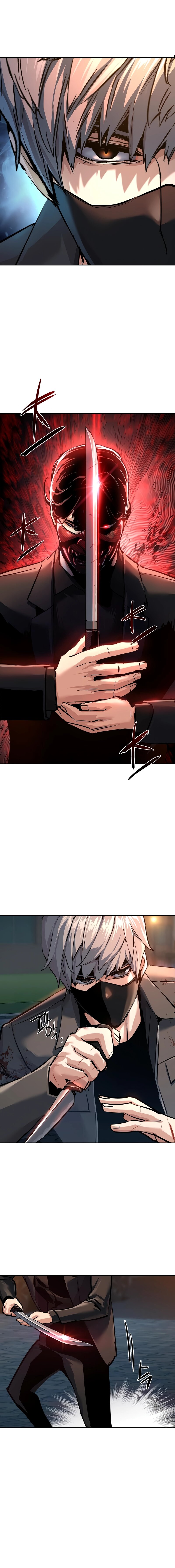 Манга Прирожденный наёмник - Глава 267 Страница 24