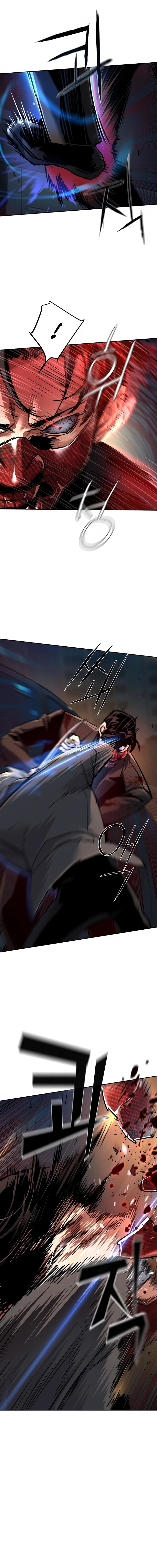 Манга Прирожденный наёмник - Глава 268 Страница 4