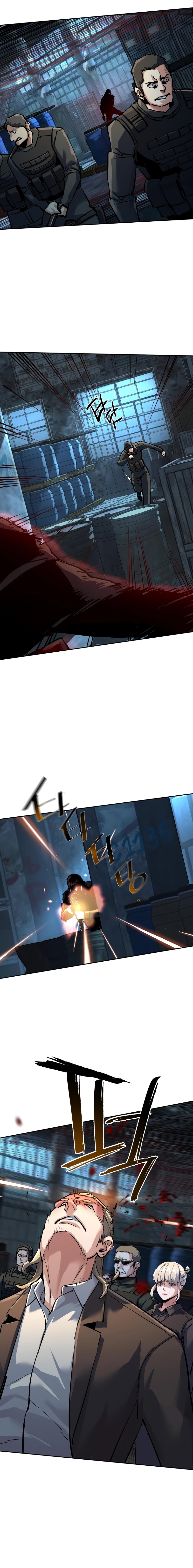 Манга Прирожденный наёмник - Глава 269 Страница 5