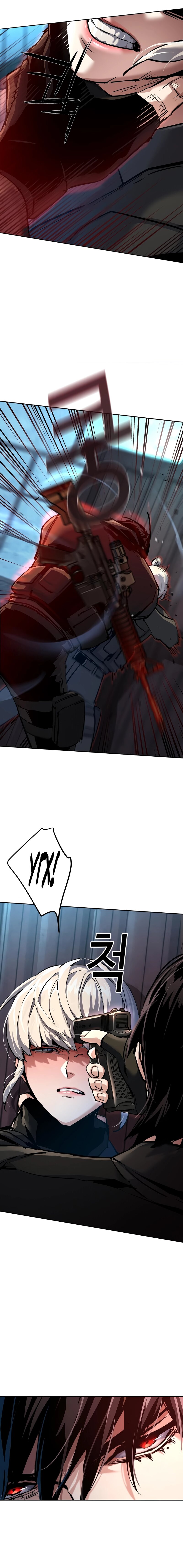 Манга Прирожденный наёмник - Глава 269 Страница 11