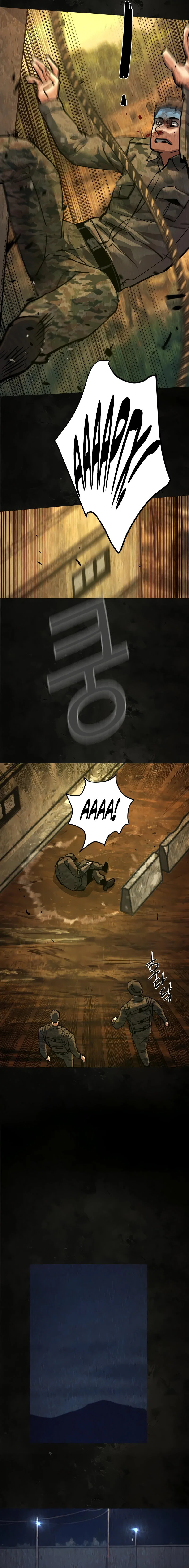 Манга Прирожденный наёмник - Глава 270 Страница 12