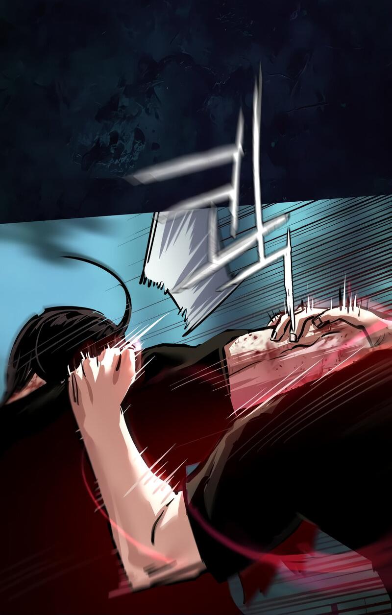 Манга Прирожденный наёмник - Глава 273 Страница 23