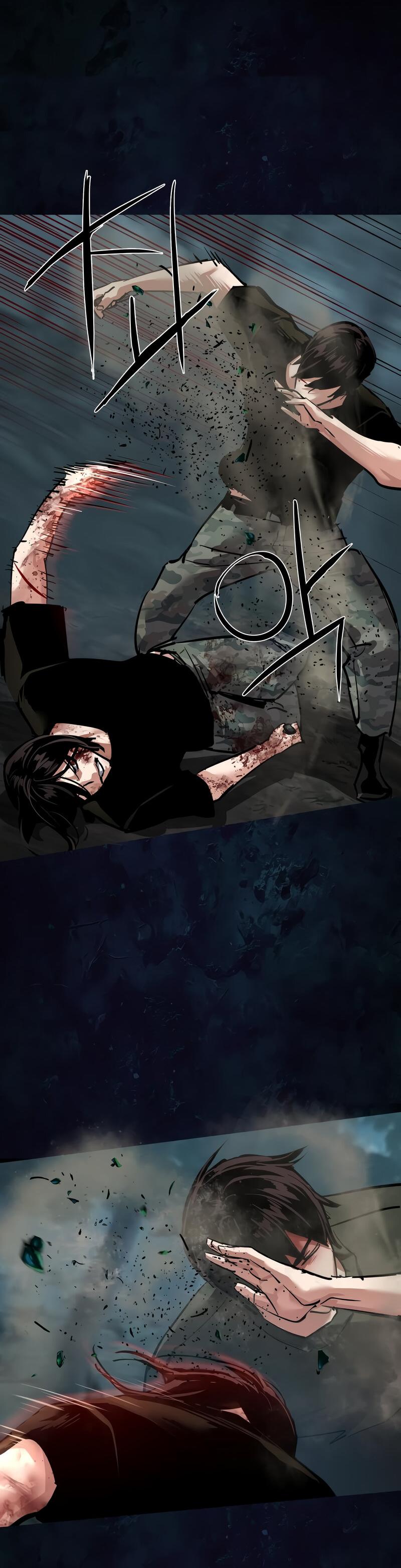 Манга Прирожденный наёмник - Глава 273 Страница 26