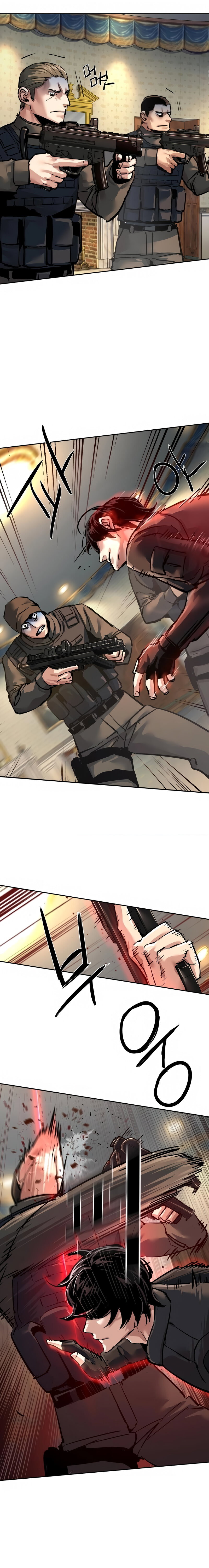 Манга Прирожденный наёмник - Глава 274 Страница 14