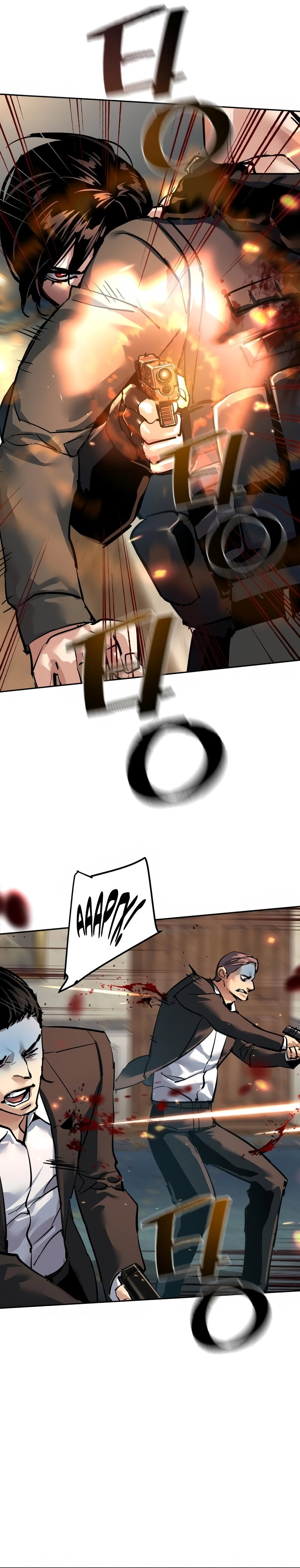 Манга Прирожденный наёмник - Глава 274 Страница 19