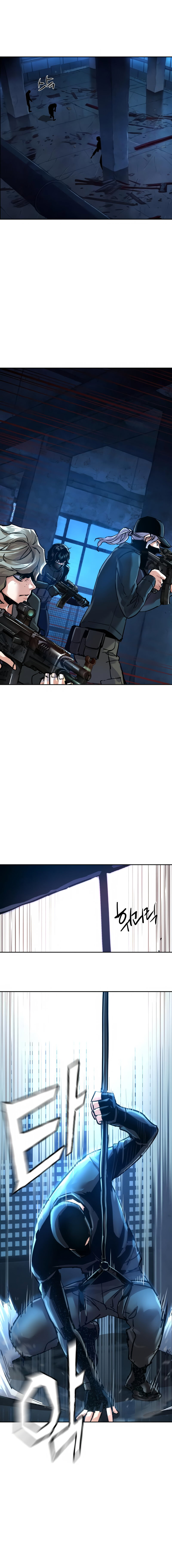 Манга Прирожденный наёмник - Глава 275 Страница 18