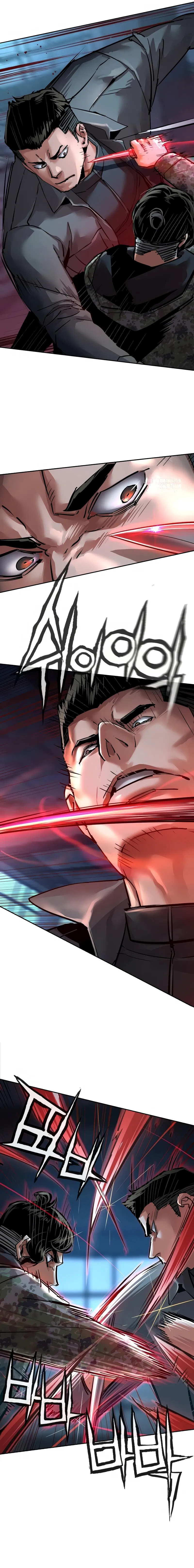 Манга Прирожденный наёмник - Глава 276 Страница 6